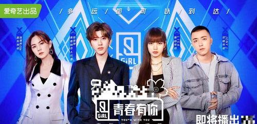 娱乐吃瓜连连